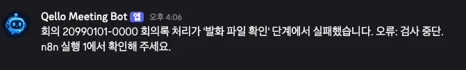 스크린샷 2026 10 13 22.52.43